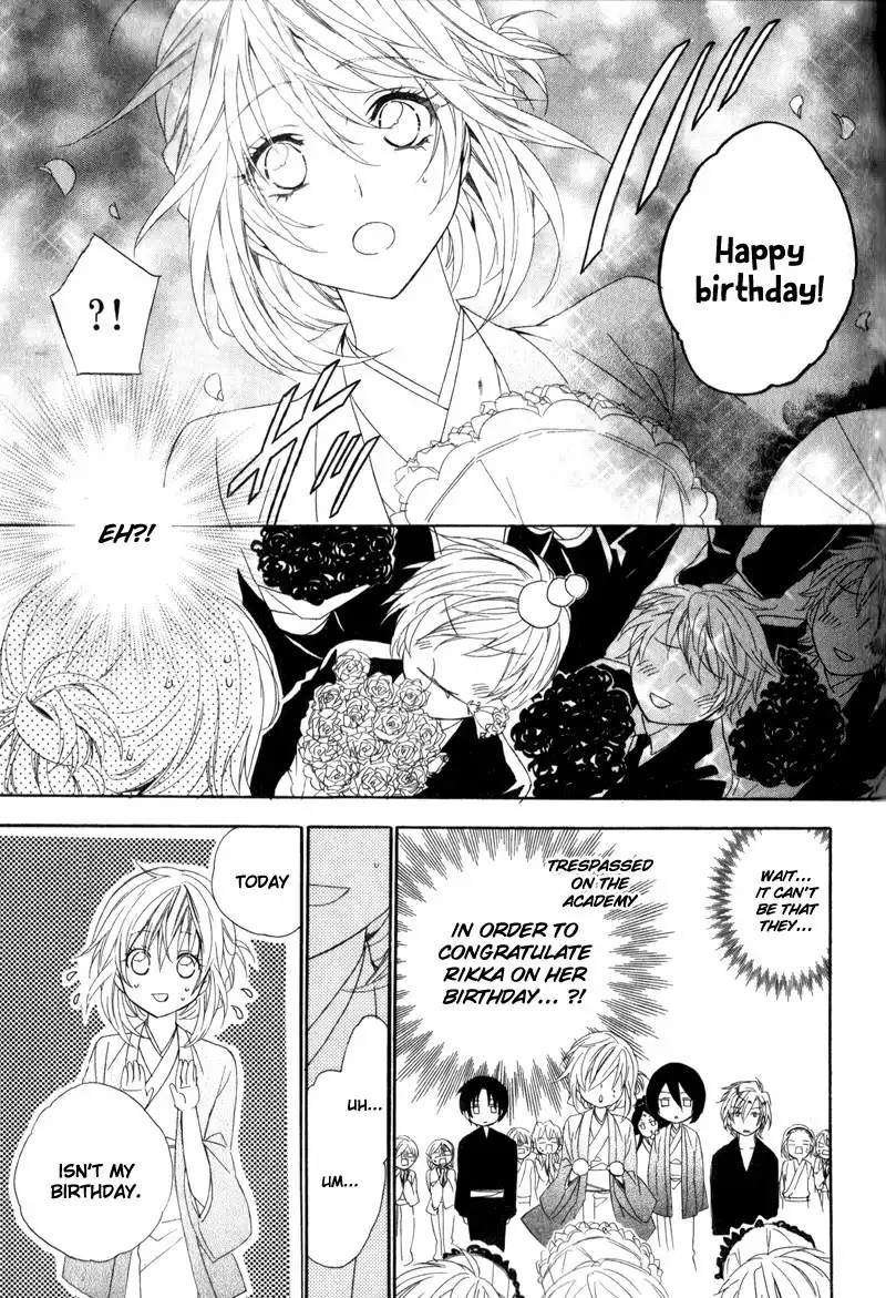 Kami-sama Gakuen @ Armeria Chapter 6 24